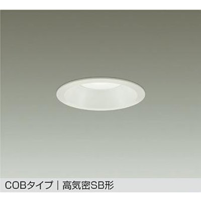 画像1: 大光電機(DAIKO) DDL-5729WWG ダウンライト 埋込穴φ100 調光(調光器別売) 昼白色 LED内蔵 COBタイプ 高気密SB形 高天井用 防雨形 ホワイト