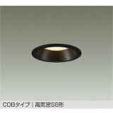 大光電機(DAIKO) DDL-5729YBG ダウンライト 埋込穴φ100 調光(調光器別売) 電球色 LED内蔵 COBタイプ 高気密SB形 高天井用 防雨形 ブラック