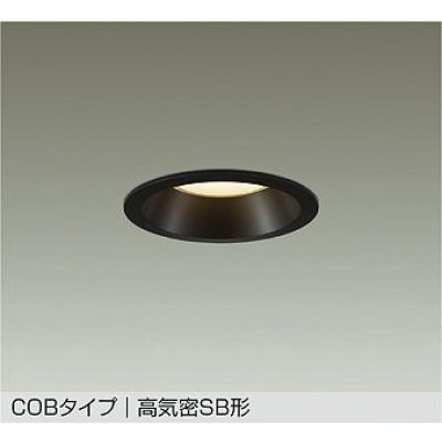 画像1: 大光電機(DAIKO) DDL-5729YBG ダウンライト 埋込穴φ100 調光(調光器別売) 電球色 LED内蔵 COBタイプ 高気密SB形 高天井用 防雨形 ブラック