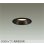 画像1: 大光電機(DAIKO) DDL-5729YBG ダウンライト 埋込穴φ100 調光(調光器別売) 電球色 LED内蔵 COBタイプ 高気密SB形 高天井用 防雨形 ブラック (1)