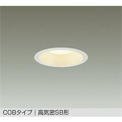 画像1: 大光電機(DAIKO) DDL-5729YWG ダウンライト 埋込穴φ100 調光(調光器別売) 電球色 LED内蔵 COBタイプ 高気密SB形 高天井用 防雨形 ホワイト