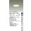 画像2: 大光電機(DAIKO) DDL-5729YWG ダウンライト 埋込穴φ100 調光(調光器別売) 電球色 LED内蔵 COBタイプ 高気密SB形 高天井用 防雨形 ホワイト (2)