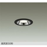 [9月発売] 大光電機(DAIKO) DDL-6271ABG ダウンライト 埋込穴φ75 調光(調光器別売) 温白色 LED ランプ付 小径 高気密SB形 サーマルプロテクタ付 ブラック