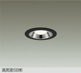 大光電機(DAIKO) DDL-6271ABG ダウンライト 埋込穴φ75 調光(調光器別売) 温白色 LED ランプ付 小径 高気密SB形 サーマルプロテクタ付 ブラック