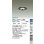 画像2: 大光電機(DAIKO) DDL-6271ABG ダウンライト 埋込穴φ75 調光(調光器別売) 温白色 LED ランプ付 小径 高気密SB形 サーマルプロテクタ付 ブラック (2)