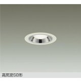 [9月発売] 大光電機(DAIKO) DDL-6271AWG ダウンライト 埋込穴φ75 調光(調光器別売) 温白色 LED ランプ付 小径 高気密SB形 サーマルプロテクタ付 ホワイト