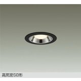 [9月発売] 大光電機(DAIKO) DDL-6271YBG ダウンライト 埋込穴φ75 調光(調光器別売) 電球色 LED ランプ付 小径 高気密SB形 サーマルプロテクタ付 ブラック