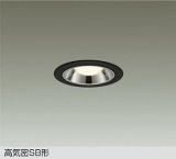 大光電機(DAIKO) DDL-6271YBG ダウンライト 埋込穴φ75 調光(調光器別売) 電球色 LED ランプ付 小径 高気密SB形 サーマルプロテクタ付 ブラック