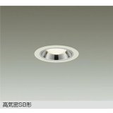 [9月発売] 大光電機(DAIKO) DDL-6271YWG ダウンライト 埋込穴φ75 調光(調光器別売) 電球色 LED ランプ付 小径 高気密SB形 サーマルプロテクタ付 ホワイト