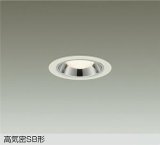 大光電機(DAIKO) DDL-6271YWG ダウンライト 埋込穴φ75 調光(調光器別売) 電球色 LED ランプ付 小径 高気密SB形 サーマルプロテクタ付 ホワイト
