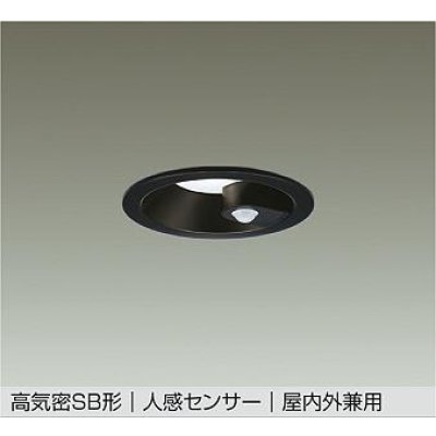 画像1: 大光電機(DAIKO) DDL-6274WB ダウンライト 埋込穴φ100 非調光 昼白色 LED内蔵 高気密SB形 人感センサー ON/OFFタイプIII 防雨形 ブラック