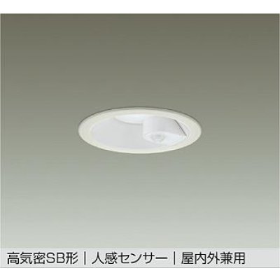 画像1: 大光電機(DAIKO) DDL-6274WW ダウンライト 埋込穴φ100 非調光 昼白色 LED内蔵 高気密SB形 人感センサー ON/OFFタイプIII 防雨形 ホワイト
