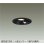画像1: 大光電機(DAIKO) DDL-6274YB ダウンライト 埋込穴φ100 非調光 電球色 LED内蔵 高気密SB形 人感センサー ON/OFFタイプIII 防雨形 ブラック (1)