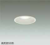 大光電機(DAIKO) DDL-6275FWG ダウンライト 埋込穴φ100 温調(調光器別売) LED内蔵 高気密SB形 ホワイト