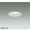 画像1: 大光電機(DAIKO) DDL-6275FWG ダウンライト 埋込穴φ100 温調(調光器別売) LED内蔵 高気密SB形 ホワイト (1)