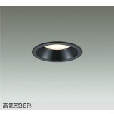 大光電機(DAIKO) DDL-6276FBG ダウンライト 埋込穴φ100 温調(調光器別売) LED内蔵 高気密SB形 ブラック