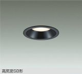 大光電機(DAIKO) DDL-6276FBG ダウンライト 埋込穴φ100 温調(調光器別売) LED内蔵 高気密SB形 ブラック