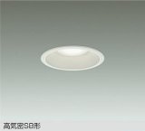 大光電機(DAIKO) DDL-6276FWG ダウンライト 埋込穴φ100 温調(調光器別売) LED内蔵 高気密SB形 ホワイト