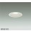 画像1: 大光電機(DAIKO) DDL-6276FWG ダウンライト 埋込穴φ100 温調(調光器別売) LED内蔵 高気密SB形 ホワイト (1)