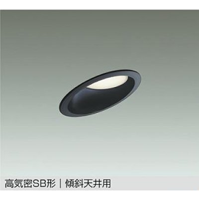 画像1: 大光電機(DAIKO) DDL-6277FBG ダウンライト 埋込穴φ100 温調(調光器別売) LED内蔵 高気密SB形 傾斜天井用 ブラック
