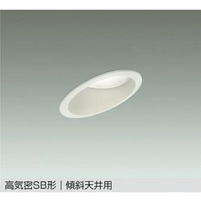 画像1: 大光電機(DAIKO) DDL-6277FWG ダウンライト 埋込穴φ100 温調(調光器別売) LED内蔵 高気密SB形 傾斜天井用 ホワイト