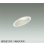 画像1: 大光電機(DAIKO) DDL-6277FWG ダウンライト 埋込穴φ100 温調(調光器別売) LED内蔵 高気密SB形 傾斜天井用 ホワイト (1)