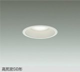 大光電機(DAIKO) DDL-6278FW ダウンライト 埋込穴φ100 調色調光 コントローラー別売 LED内蔵 高気密SB形 ホワイト
