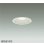 画像1: 大光電機(DAIKO) DDL-6278FW ダウンライト 埋込穴φ100 調色調光 コントローラー別売 LED内蔵 高気密SB形 ホワイト (1)