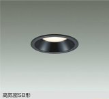 大光電機(DAIKO) DDL-6279FB ダウンライト 埋込穴φ100 調色調光 コントローラー別売 LED内蔵 高気密SB形 ブラック