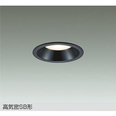 画像1: 大光電機(DAIKO) DDL-6279FB ダウンライト 埋込穴φ100 調色調光 コントローラー別売 LED内蔵 高気密SB形 ブラック