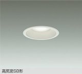 大光電機(DAIKO) DDL-6279FW ダウンライト 埋込穴φ100 調色調光 コントローラー別売 LED内蔵 高気密SB形 ホワイト