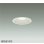 画像1: 大光電機(DAIKO) DDL-6279FW ダウンライト 埋込穴φ100 調色調光 コントローラー別売 LED内蔵 高気密SB形 ホワイト (1)