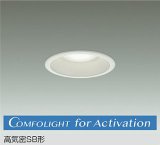 大光電機(DAIKO) DDL-6281FW ダウンライト 埋込穴φ100 調色調光 コントローラー別売 LED内蔵 高気密SB形 防雨形 ホワイト