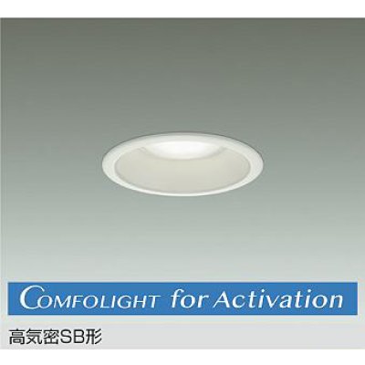 画像1: 大光電機(DAIKO) DDL-6281FW ダウンライト 埋込穴φ100 調色調光 コントローラー別売 LED内蔵 高気密SB形 防雨形 ホワイト