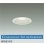 画像1: 大光電機(DAIKO) DDL-6281FW ダウンライト 埋込穴φ100 調色調光 コントローラー別売 LED内蔵 高気密SB形 防雨形 ホワイト (1)