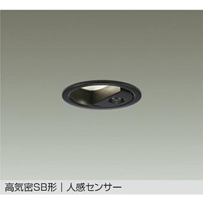 画像1: 大光電機(DAIKO) DDL-6282AB ダウンライト 埋込穴φ75 非調光 温白色 LED内蔵 小径 高気密SB形 人感センサー 連動ON/OFFタイプII 防雨形 ブラック