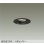 画像1: 大光電機(DAIKO) DDL-6282AB ダウンライト 埋込穴φ75 非調光 温白色 LED内蔵 小径 高気密SB形 人感センサー 連動ON/OFFタイプII 防雨形 ブラック (1)