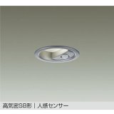[8月発売] 大光電機(DAIKO) DDL-6282AS ダウンライト 埋込穴φ75 非調光 温白色 LED内蔵 小径 高気密SB形 人感センサー 連動ON/OFFタイプII 防雨形 シルバー