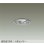 画像1: 大光電機(DAIKO) DDL-6282AS ダウンライト 埋込穴φ75 非調光 温白色 LED内蔵 小径 高気密SB形 人感センサー 連動ON/OFFタイプII 防雨形 シルバー (1)