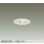 画像1: 大光電機(DAIKO) DDL-6282AW ダウンライト 埋込穴φ75 非調光 温白色 LED内蔵 小径 高気密SB形 人感センサー 連動ON/OFFタイプII 防雨形 ホワイト (1)