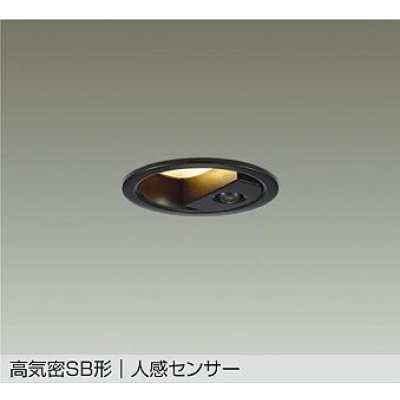 画像1: 大光電機(DAIKO) DDL-6282YB ダウンライト 埋込穴φ75 非調光 電球色 LED内蔵 小径 高気密SB形 人感センサー 連動ON/OFFタイプII 防雨形 ブラック