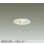 画像1: 大光電機(DAIKO) DDL-6282YW ダウンライト 埋込穴φ75 非調光 電球色 LED内蔵 小径 高気密SB形 人感センサー 連動ON/OFFタイプII 防雨形 ホワイト (1)