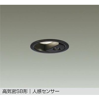 画像1: 大光電機(DAIKO) DDL-6283AB ダウンライト 埋込穴φ75 非調光 温白色 LED内蔵 小径 高気密SB形 人感センサー 連動マルチタイプ 防雨形 ブラック