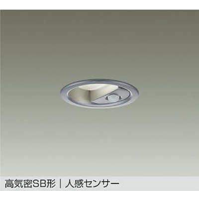 画像1: 大光電機(DAIKO) DDL-6283AS ダウンライト 埋込穴φ75 非調光 温白色 LED内蔵 小径 高気密SB形 人感センサー 連動マルチタイプ 防雨形 シルバー