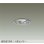 画像1: 大光電機(DAIKO) DDL-6283AS ダウンライト 埋込穴φ75 非調光 温白色 LED内蔵 小径 高気密SB形 人感センサー 連動マルチタイプ 防雨形 シルバー (1)