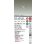 画像2: 大光電機(DAIKO) DDL-6283AS ダウンライト 埋込穴φ75 非調光 温白色 LED内蔵 小径 高気密SB形 人感センサー 連動マルチタイプ 防雨形 シルバー (2)