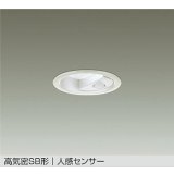 [8月発売] 大光電機(DAIKO) DDL-6283WW ダウンライト 埋込穴φ75 非調光 昼白色 LED内蔵 小径 高気密SB形 人感センサー 連動マルチタイプ 防雨形 ホワイト