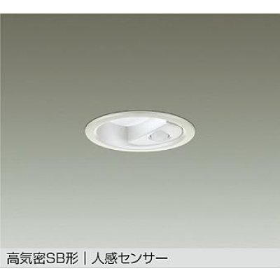 画像1: 大光電機(DAIKO) DDL-6283WW ダウンライト 埋込穴φ75 非調光 昼白色 LED内蔵 小径 高気密SB形 人感センサー 連動マルチタイプ 防雨形 ホワイト