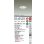 画像2: 大光電機(DAIKO) DDL-6283WW ダウンライト 埋込穴φ75 非調光 昼白色 LED内蔵 小径 高気密SB形 人感センサー 連動マルチタイプ 防雨形 ホワイト (2)