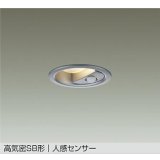 [8月発売] 大光電機(DAIKO) DDL-6283YS ダウンライト 埋込穴φ75 非調光 電球色 LED内蔵 小径 高気密SB形 人感センサー 連動マルチタイプ 防雨形 シルバー